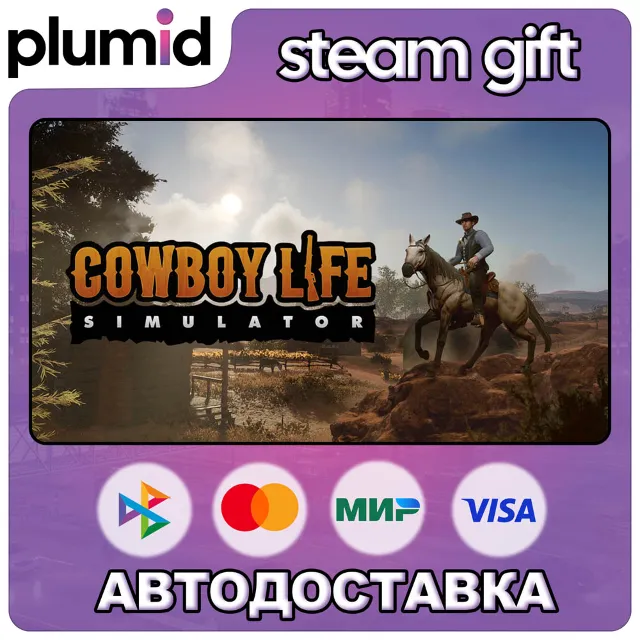 Cowboy Life Simulator Steam Gift / Россия + МИР / АВТО