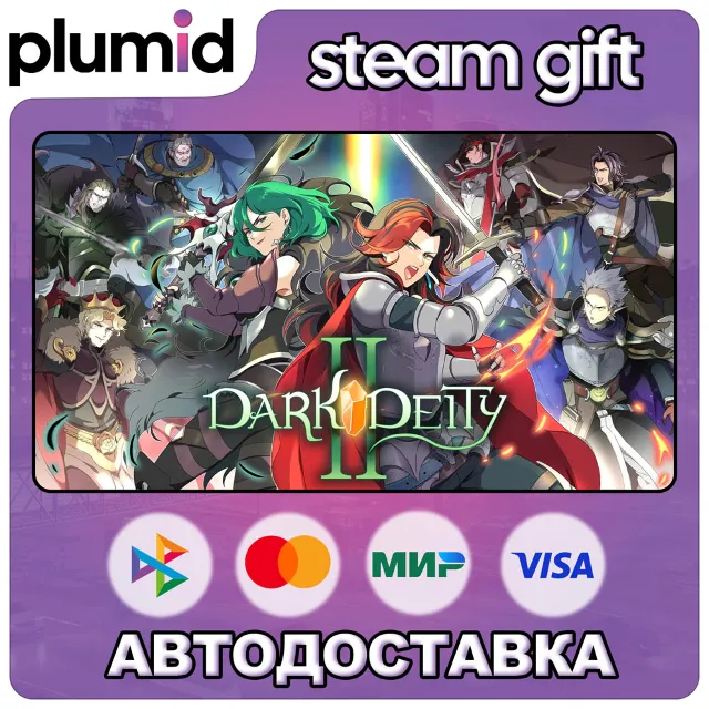 Dark Deity 2 Steam Gift / Россия + МИР / АВТО