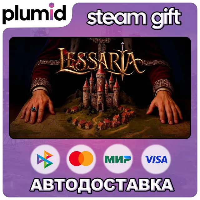 Lessaria: Fantasy Kingdom Sim Steam Gift / Россия + МИР / АВТО