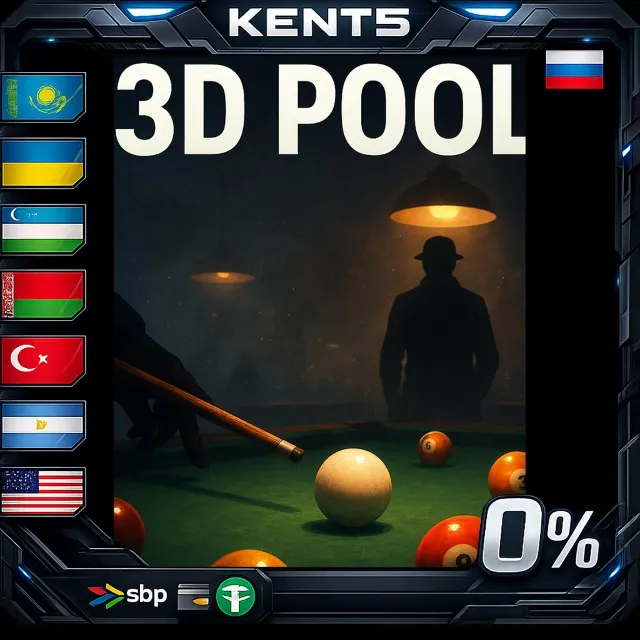 3D Pool - Steam Gift