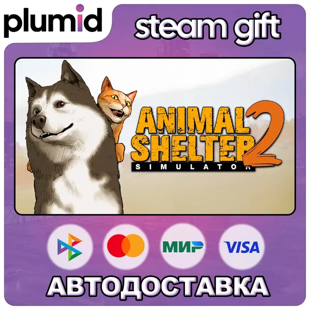 Animal Shelter 2 Steam Gift / Россия + МИР / АВТО