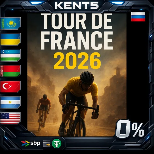 Tour de France 2026 - Deluxe Edition - Steam Gift