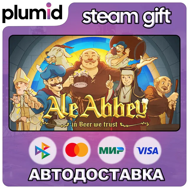 Ale Abbey - Monastery Brewery Tycoon Steam Gift / Россия + МИР / АВТО