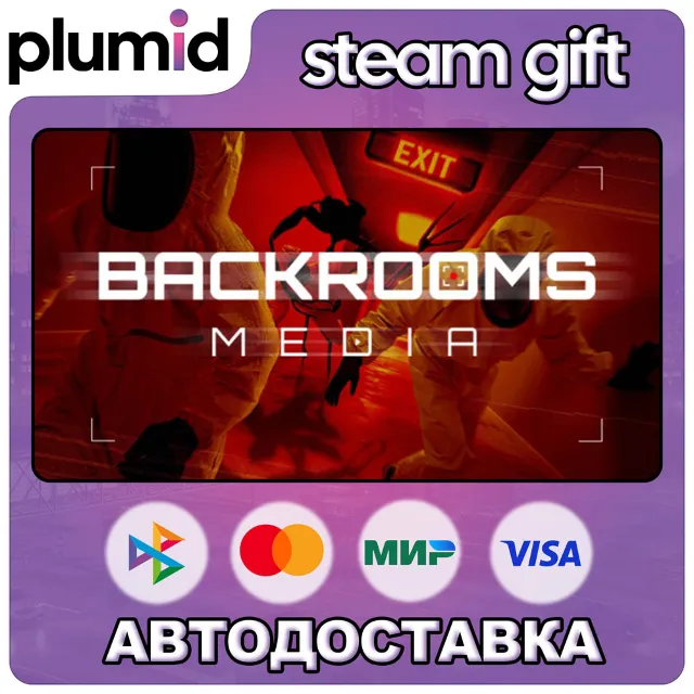 Backrooms Media Steam Gift / Россия + МИР / АВТО