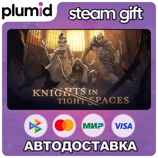 Knights in Tight Spaces Steam Gift / Россия + МИР / АВТО
