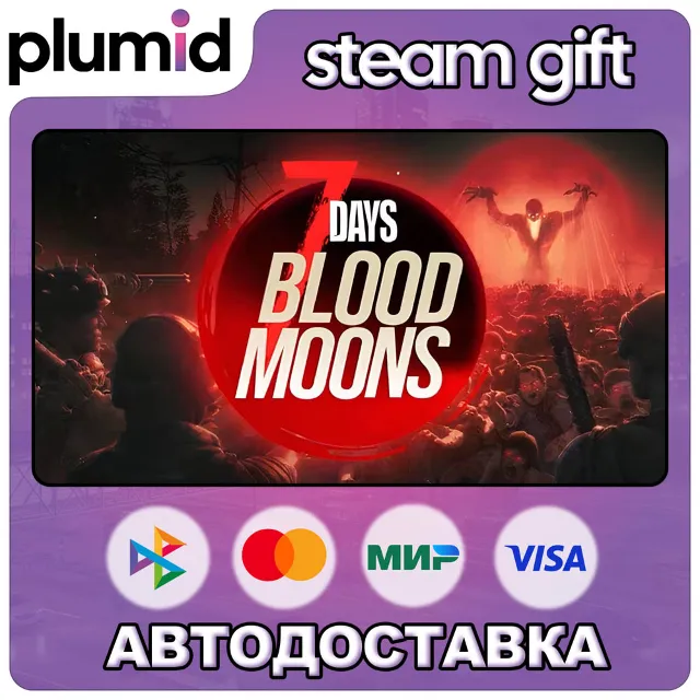 7 Days Blood Moons Steam Gift / Россия + МИР / АВТО