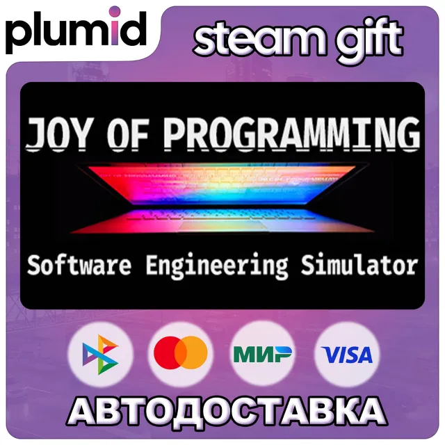 JOY OF PROGRAMMING - Software Engineering Simulator Steam Gift / Россия + МИР / АВТО