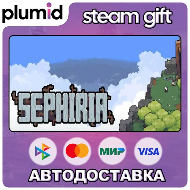 Sephiria Steam Gift / Россия + МИР / АВТО