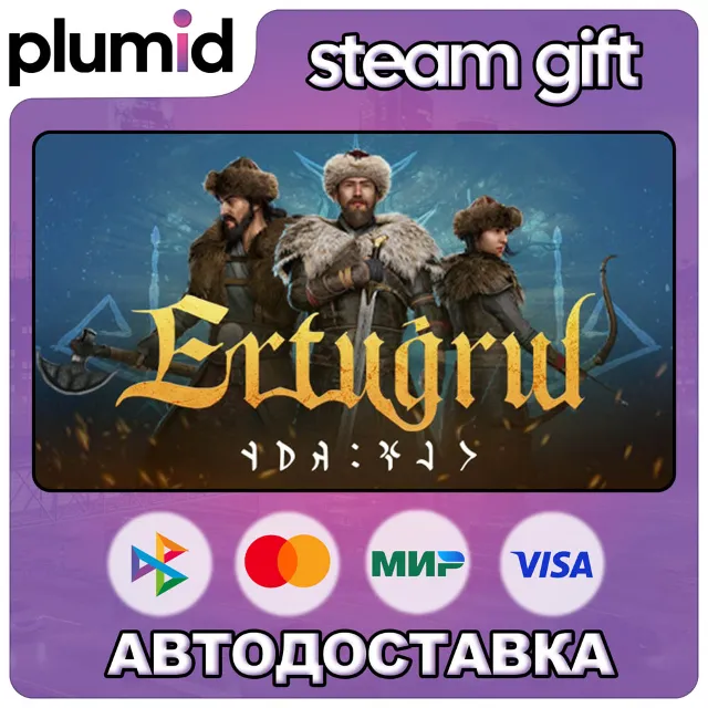 Ertugrul of Ulukayin Steam Gift / Россия + МИР / АВТО