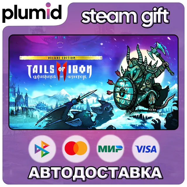 Tails of Iron 2: Whiskers of Winter Deluxe Edition Steam Gift / Россия + МИР / АВТО