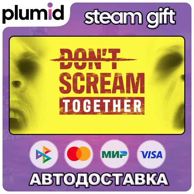 DON'T SCREAM TOGETHER Steam Gift / Россия + МИР / АВТО