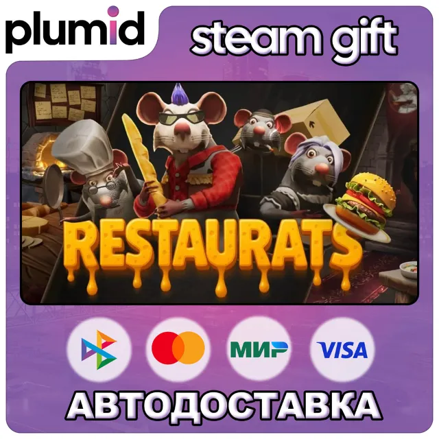Restaurats Steam Gift / Россия + МИР / АВТО