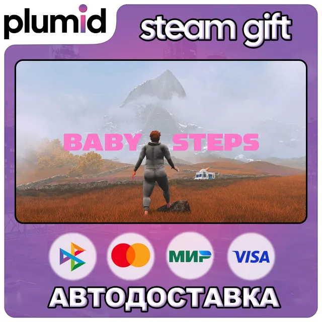 Baby Steps Steam Gift / Россия + МИР / АВТО
