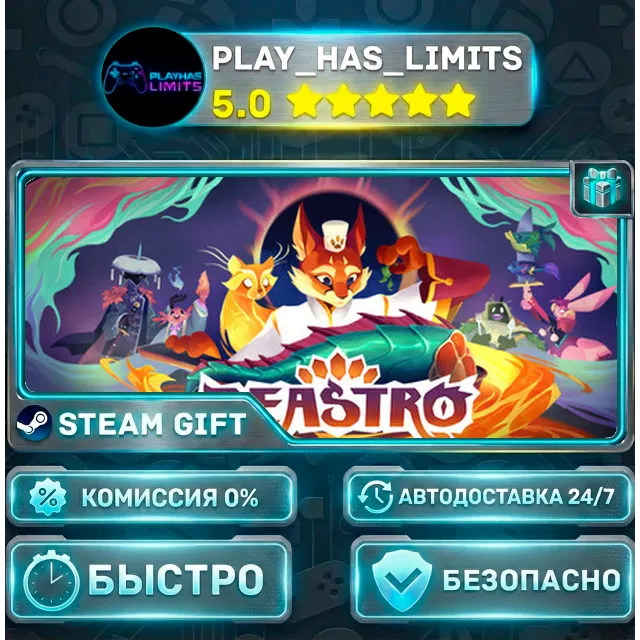 🎁Beastro *RU/BY/UA/СНГ Steam Auto