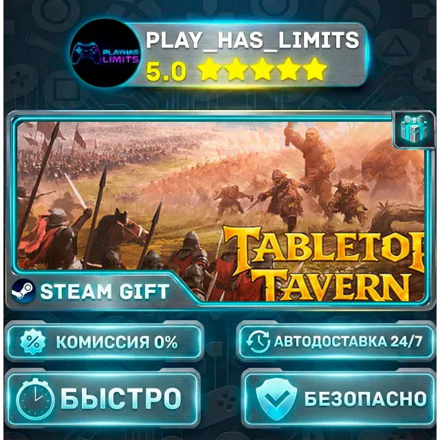 🎁Tabletop Tavern *RU/BY/UA/СНГ Steam Auto