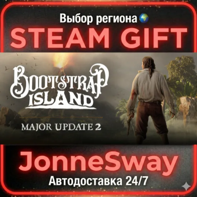 Bootstrap Island РУ/КЗ/УК/РБ/ТР/АР/КНР/ИНДИЯ
