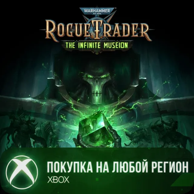 Warhammer 40,000: Rogue Trader - The Infinite Museion XBOX На Любой Регион