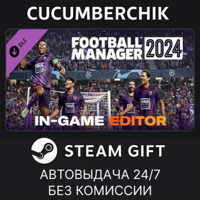 Football Manager 2024 In-game Editor✅STEAM GIFT AUTO✅RU+МИР