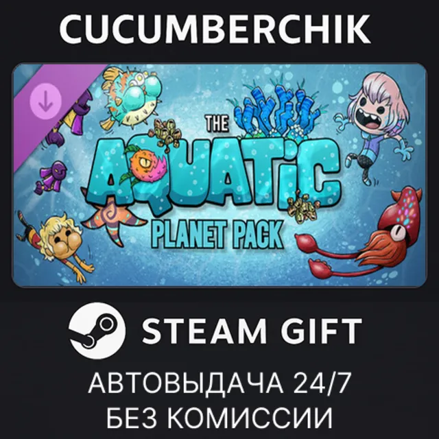 Oxygen Not Included: The Aquatic Planet Pack✅STEAM GIFT AUTO✅RU+МИР