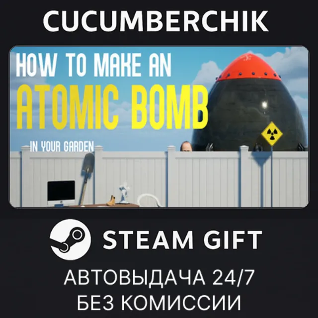 How to Make an Atomic Bomb in Your Garden✅STEAM GIFT AUTO✅RU+МИР