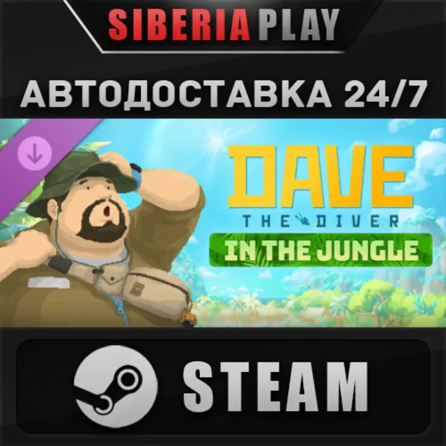 DAVE THE DIVER - In the Jungle Content Pack DLC STEAM RU/KZ/UA/СНГ