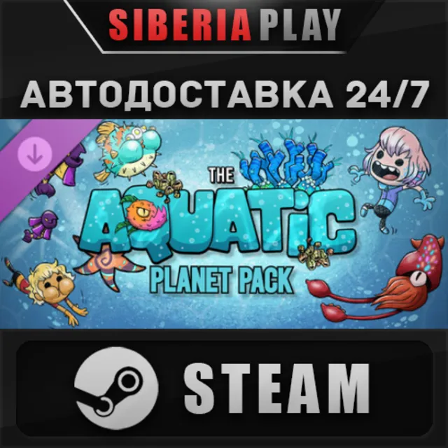 Oxygen Not Included: The Aquatic Planet Pack DLC STEAM RU/KZ/UA/СНГ