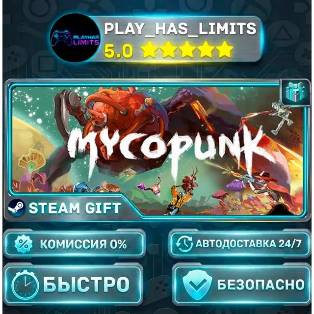 🎁Mycopunk *RU/BY/UA/СНГ Steam Auto