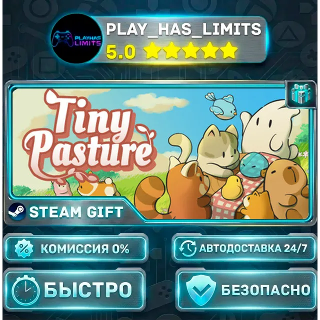 🎁Tiny Pasture *RU/BY/UA/СНГ Steam Auto