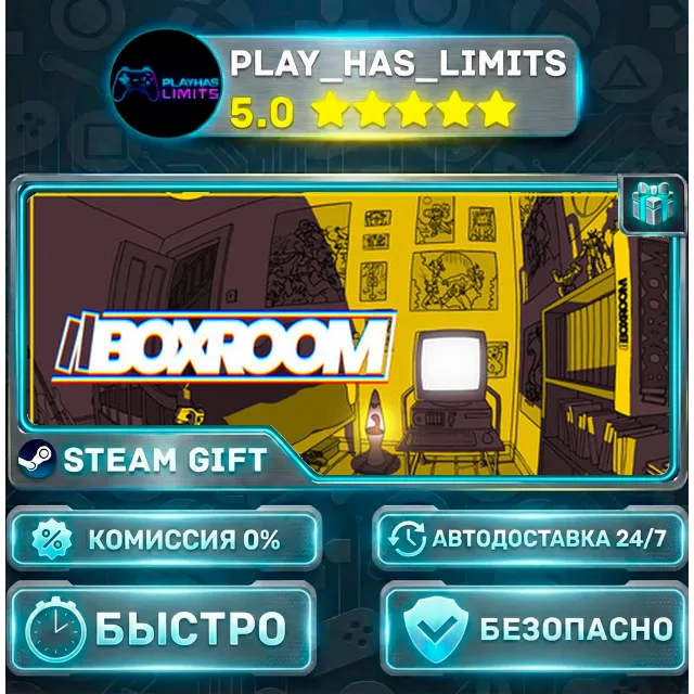 🎁BOXROOM *RU/BY/UA/СНГ Steam Auto