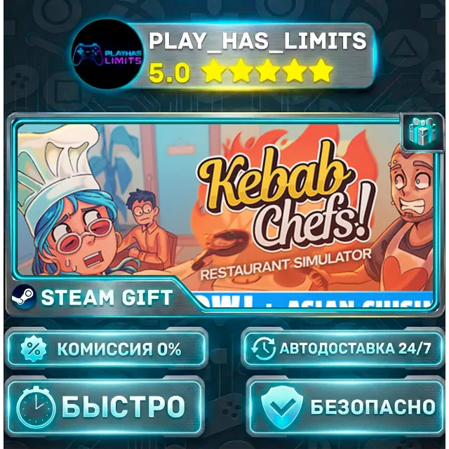 🎁Kebab Chefs! - Restaurant Simulator *RU/BY/UA/СНГ Steam Auto