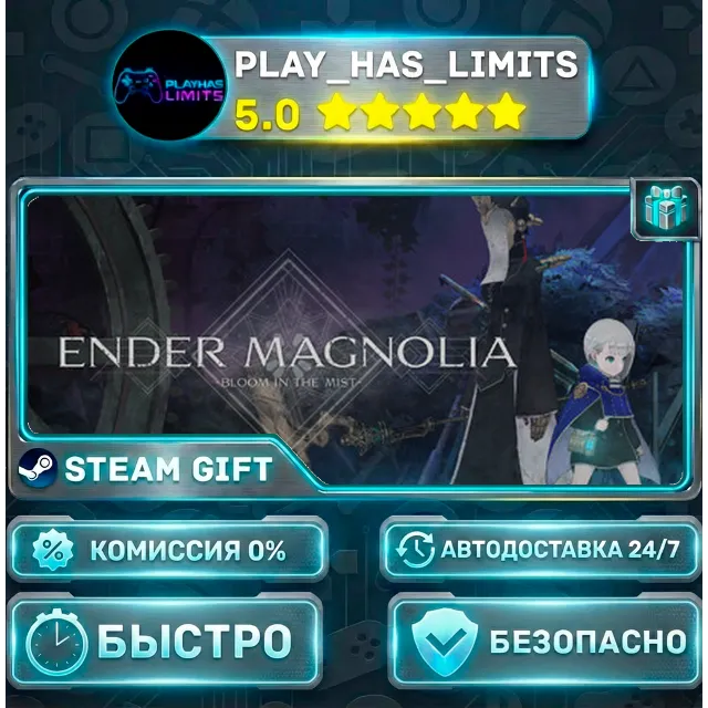 🎁ENDER MAGNOLIA: Bloom in the Mist *RU/BY/UA/СНГ Steam Auto