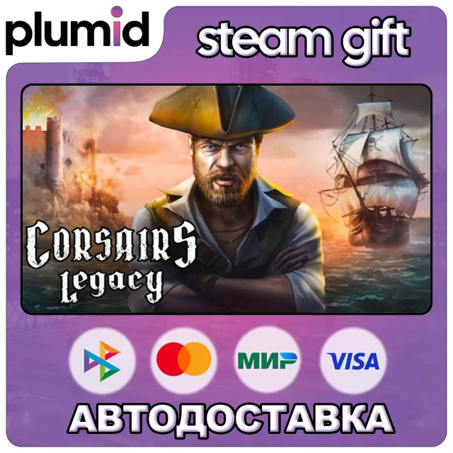 Corsairs Legacy - Pirate Action RPG &amp; Sea Battles Steam Gift / Россия + МИР / АВТО