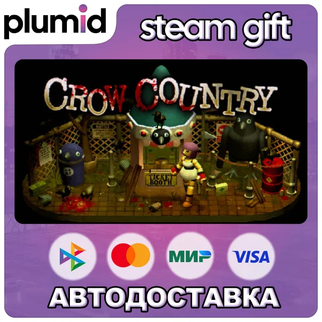 Crow Country Steam Gift / Россия + МИР / АВТО