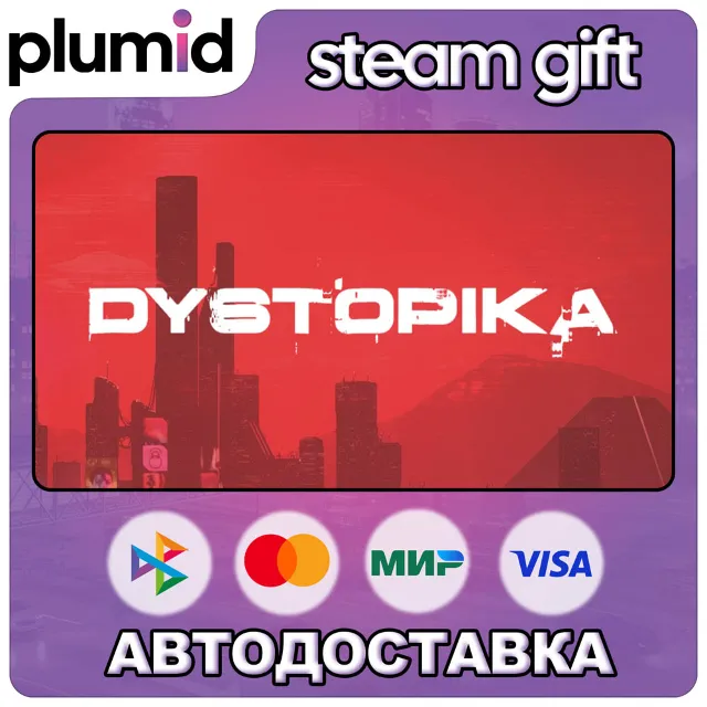 Dystopika Steam Gift / Россия + МИР / АВТО
