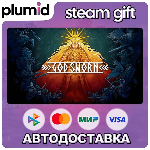 Godsworn Steam Gift / Россия + МИР / АВТО
