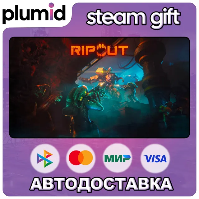 RIPOUT Steam Gift / Россия + МИР / АВТО