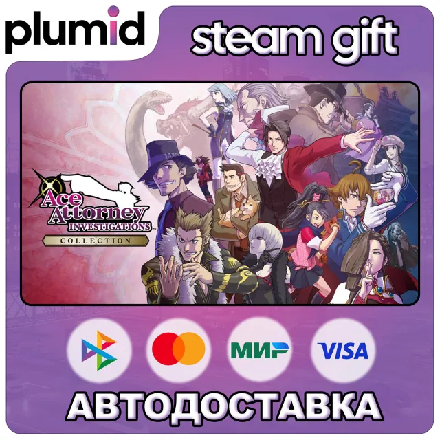 Ace Attorney Investigations Collection Steam Gift / Россия + МИР / АВТО