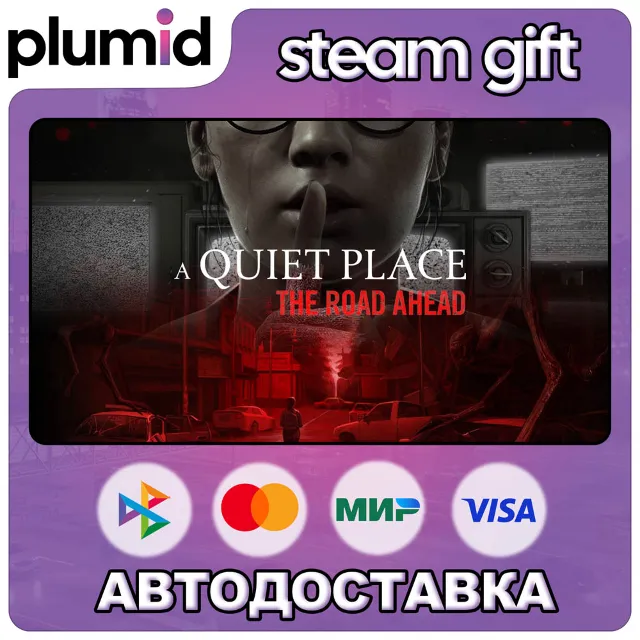 A Quiet Place: The Road Ahead Steam Gift / Россия + МИР / АВТО