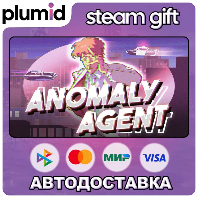 Anomaly Agent Steam Gift / Россия + МИР / АВТО