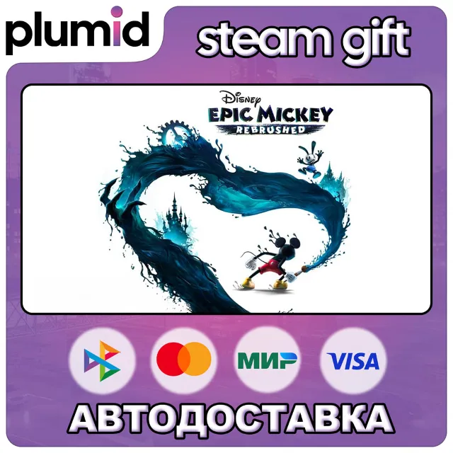 Disney Epic Mickey: Rebrushed Steam Gift / МИР / АВТО