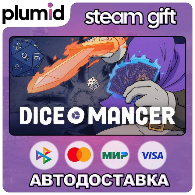 DICEOMANCER Steam Gift / Россия + МИР / АВТО