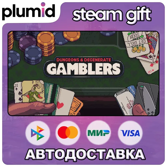 Dungeons &amp; Degenerate Gamblers Steam Gift / Россия + МИР / АВТО