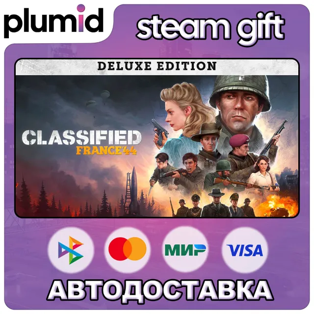 Classified: France '44 Deluxe Edition Steam Gift / Россия + МИР / АВТО