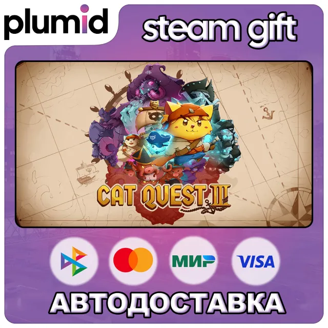 Cat Quest III Steam Gift / Россия + МИР / АВТО