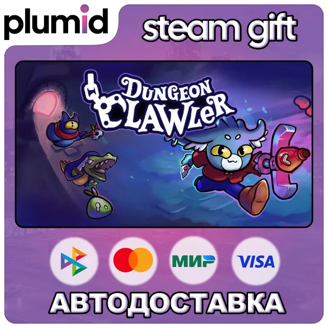 Dungeon Clawler Steam Gift / Россия + МИР / АВТО
