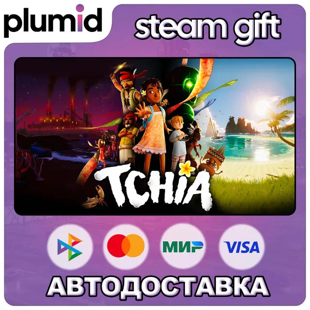 Tchia Steam Gift / Россия + МИР / АВТО