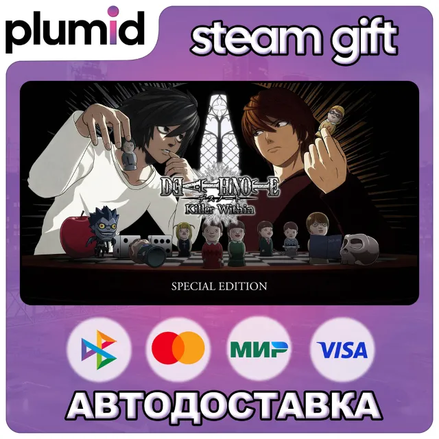 DEATH NOTE Killer Within Special Edition Steam Gift / Россия + МИР / АВТО
