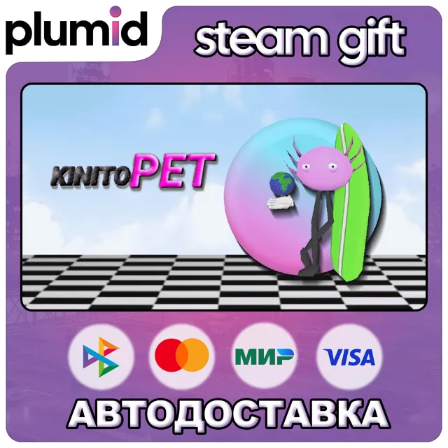 KinitoPET Steam Gift / Россия + МИР / АВТО