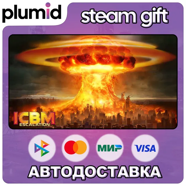 ICBM: Escalation Steam Gift / Россия + МИР / АВТО