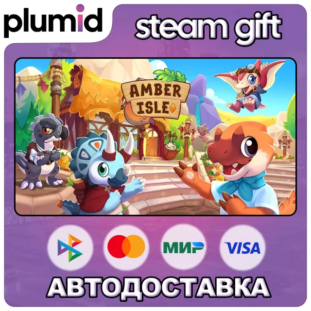 Amber Isle Steam Gift / Россия + МИР / АВТО
